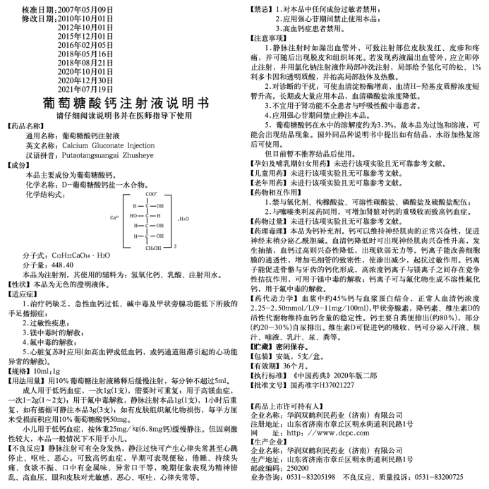 香港免费马资料